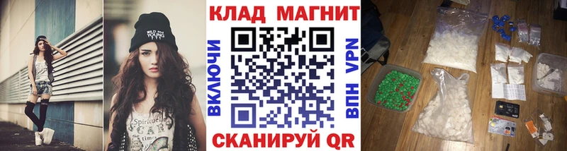 Купить наркотики сайты Вышний Волочёк МАРИХУАНА  МЕФ  Cocaine  APVP  ГАШ 