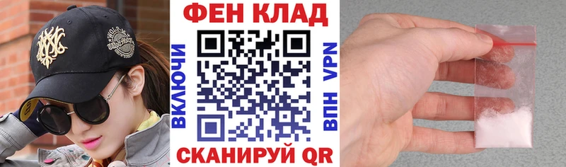 магазин    Вышний Волочёк  АМФ Розовый 