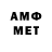 Меф VHQ Canal lurv