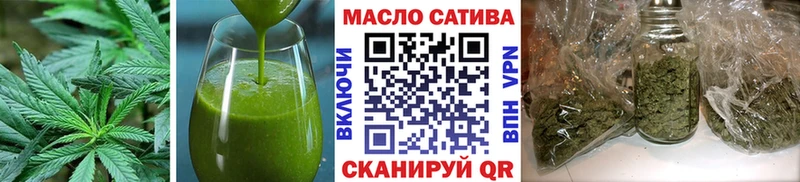 наркота  Вышний Волочёк  Печенье с ТГК марихуана 