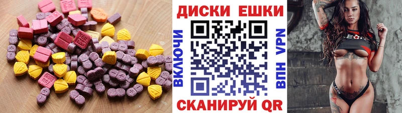 Экстази VHQ  МЕГА онион  Вышний Волочёк 