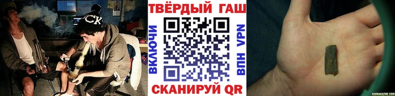 ГАШ VHQ  Вышний Волочёк 