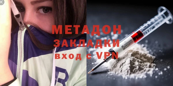 герыч Верхний Тагил