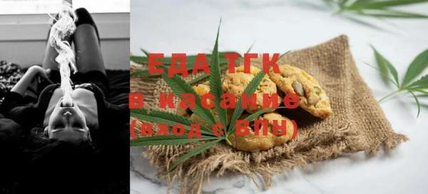 прущая мука Верея