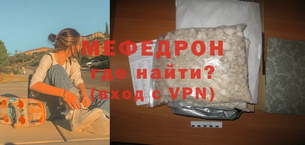 герыч Верхний Тагил