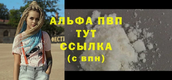 прущая мука Верея
