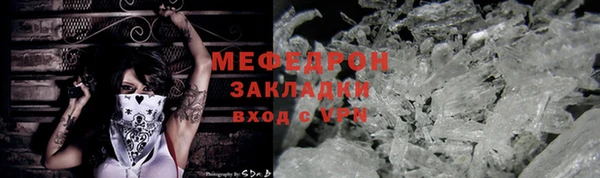 герыч Верхнеуральск