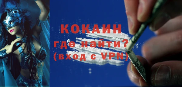 герыч Верхний Тагил