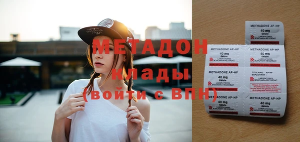 ГАЛЛЮЦИНОГЕННЫЕ ГРИБЫ Бугульма