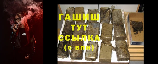 герыч Верхнеуральск