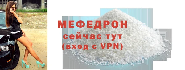 наркотики Бронницы