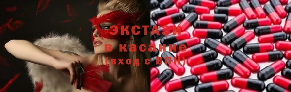 герыч Верхнеуральск