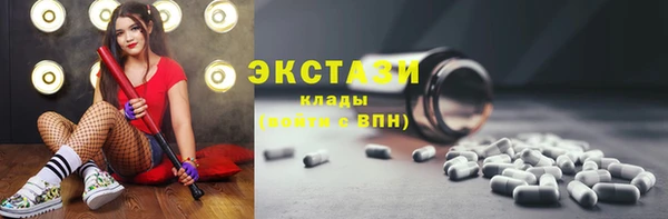 марихуана Саяногорск