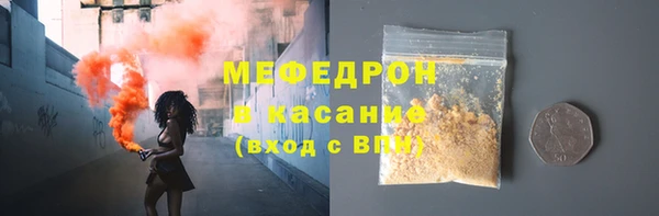 герыч Верхнеуральск