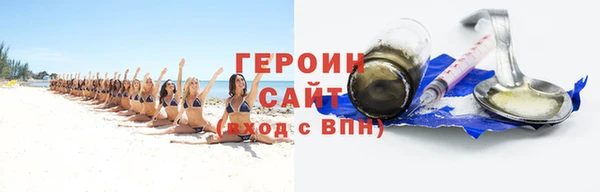 герыч Верхний Тагил