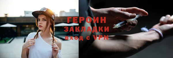 прущая мука Верея