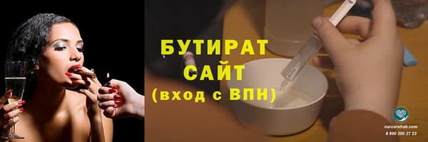 герыч Верхний Тагил