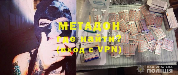 не бодяженный Волосово