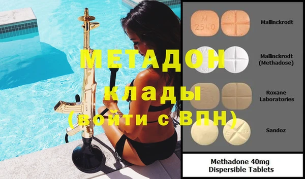 герыч Верхнеуральск