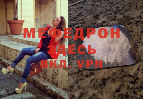 спайс Володарск