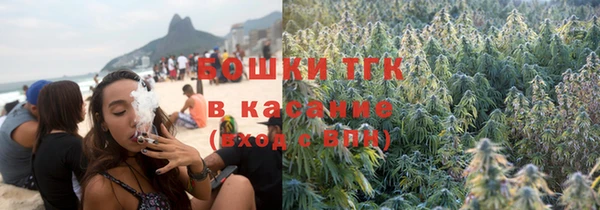 наркотики Бронницы