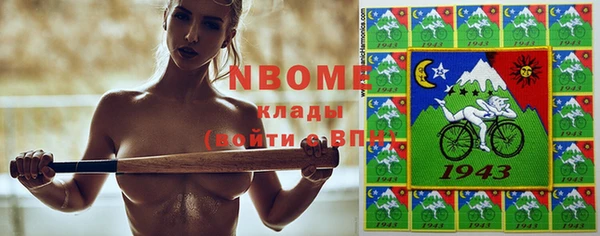 PSILOCYBIN Волоколамск