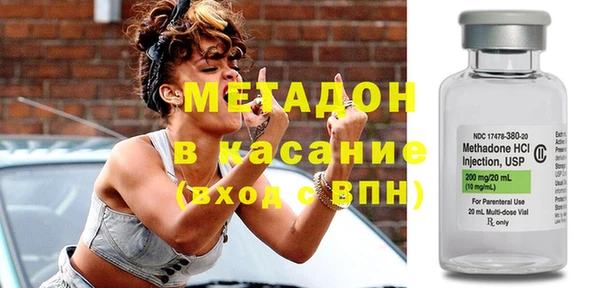 меф Сатка