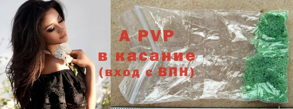 ГАЛЛЮЦИНОГЕННЫЕ ГРИБЫ Бугульма
