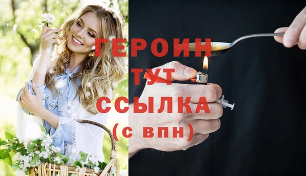 герыч Верхнеуральск