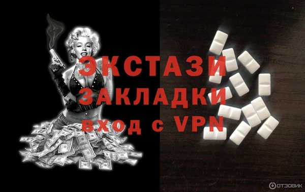 герыч Верхнеуральск