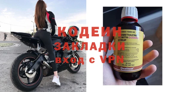 герыч Верхний Тагил