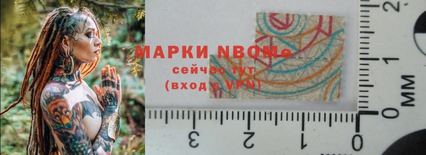 прущая мука Верея