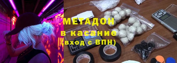 ГАЛЛЮЦИНОГЕННЫЕ ГРИБЫ Бугульма
