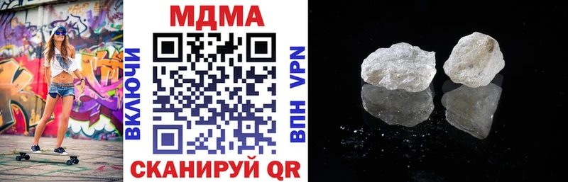 MDMA молли  Вышний Волочёк 