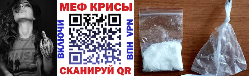 купить наркотик блэк спрут ССЫЛКА МЯУ-МЯУ 4 MMC Вышний Волочёк