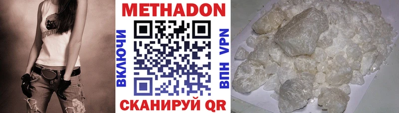 МЕТАДОН мёд  даркнет сайт  Вышний Волочёк 