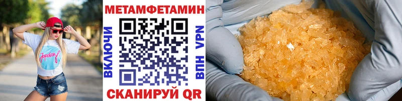 МЕГА ссылки  как найти закладки  Вышний Волочёк  Первитин винт 