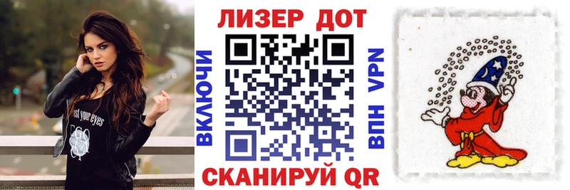 Марки NBOMe 1,5мг Вышний Волочёк