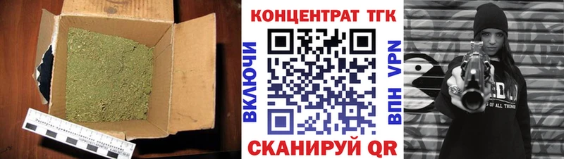 Дистиллят ТГК Wax  как найти наркотики  Вышний Волочёк 